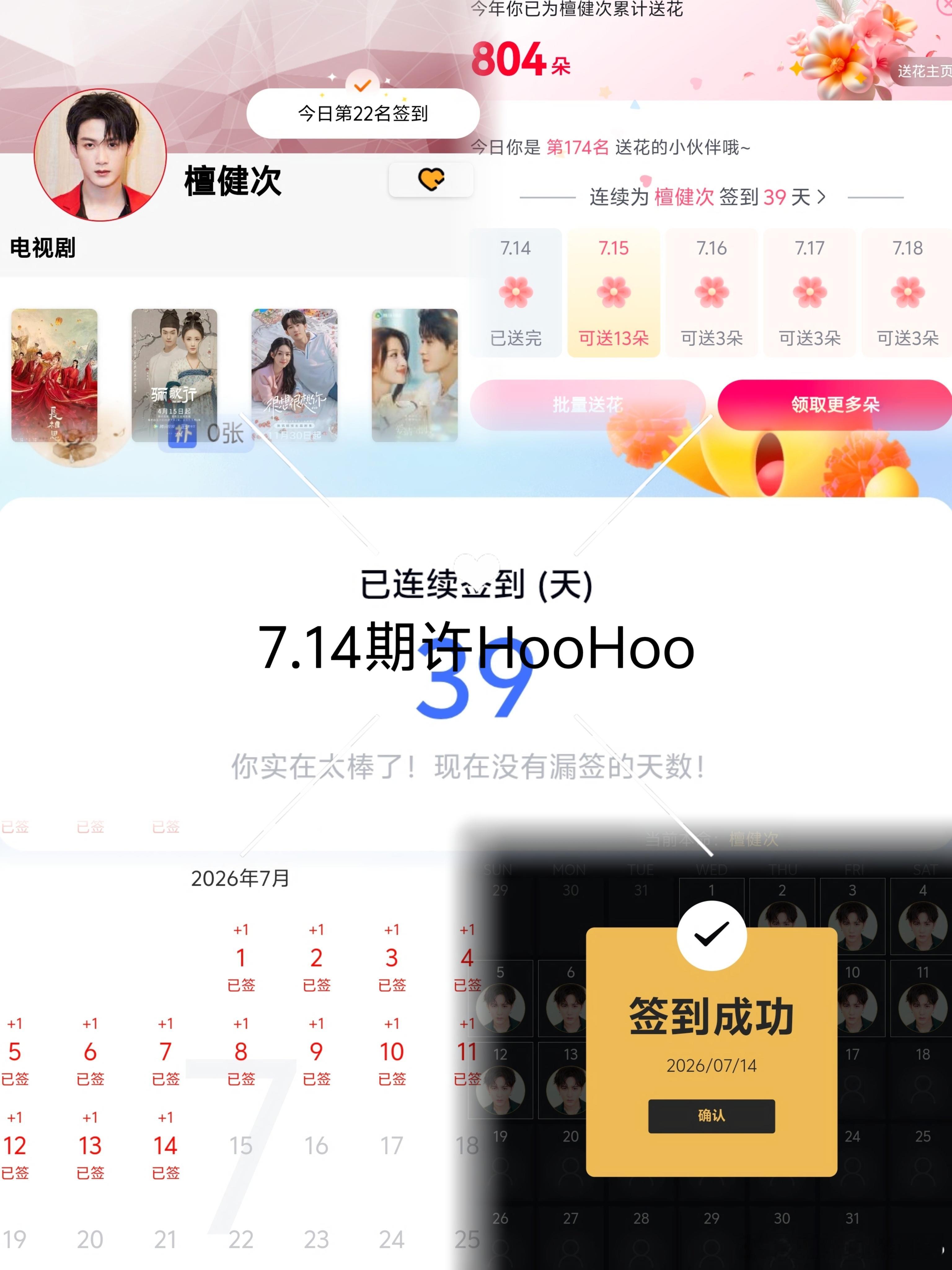 7.14日常五签人和人之间，不必互相为难。别人的路宽了，留给你的路才会宽。只有你