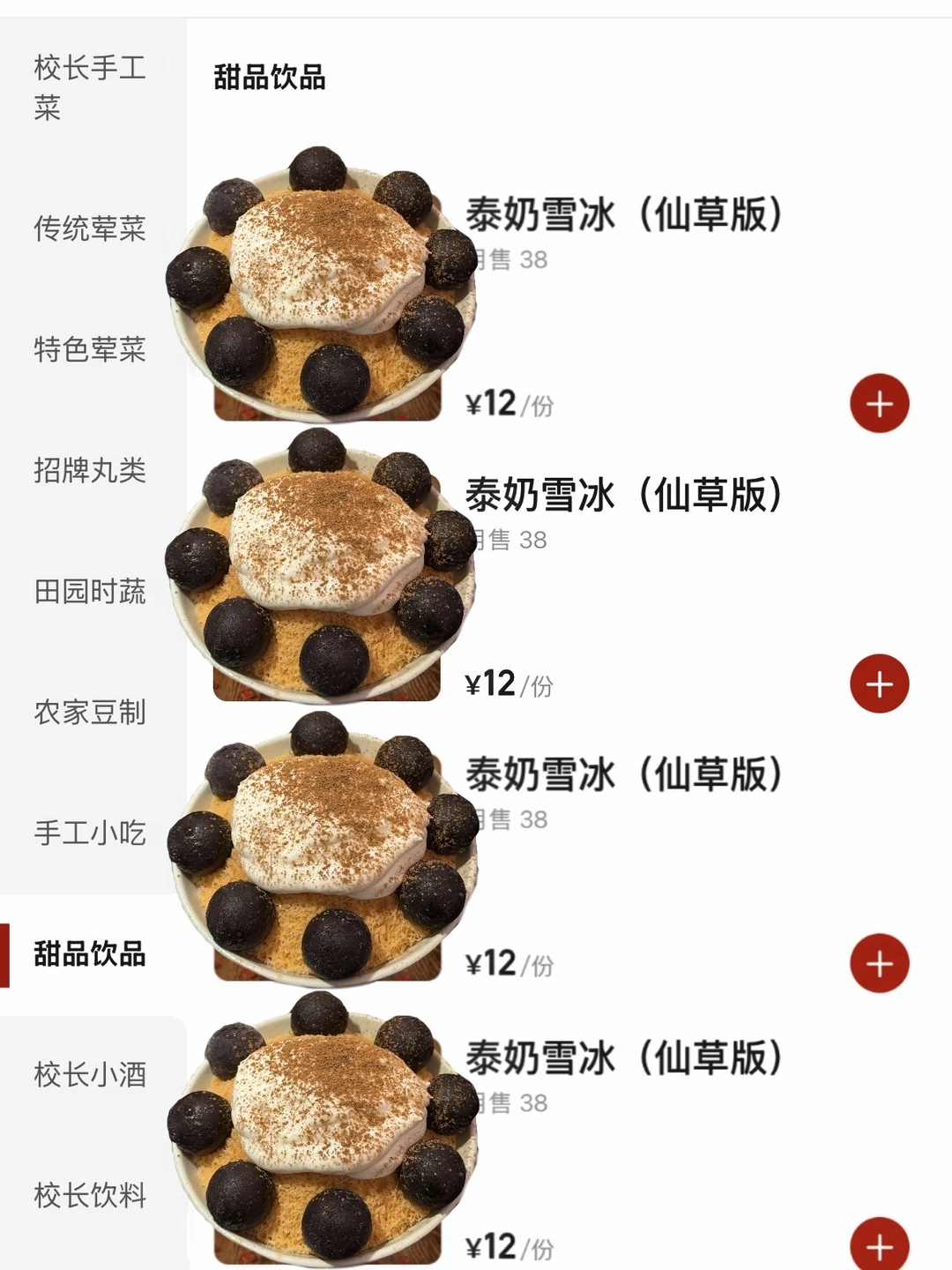广州新的！！！！12r就有……