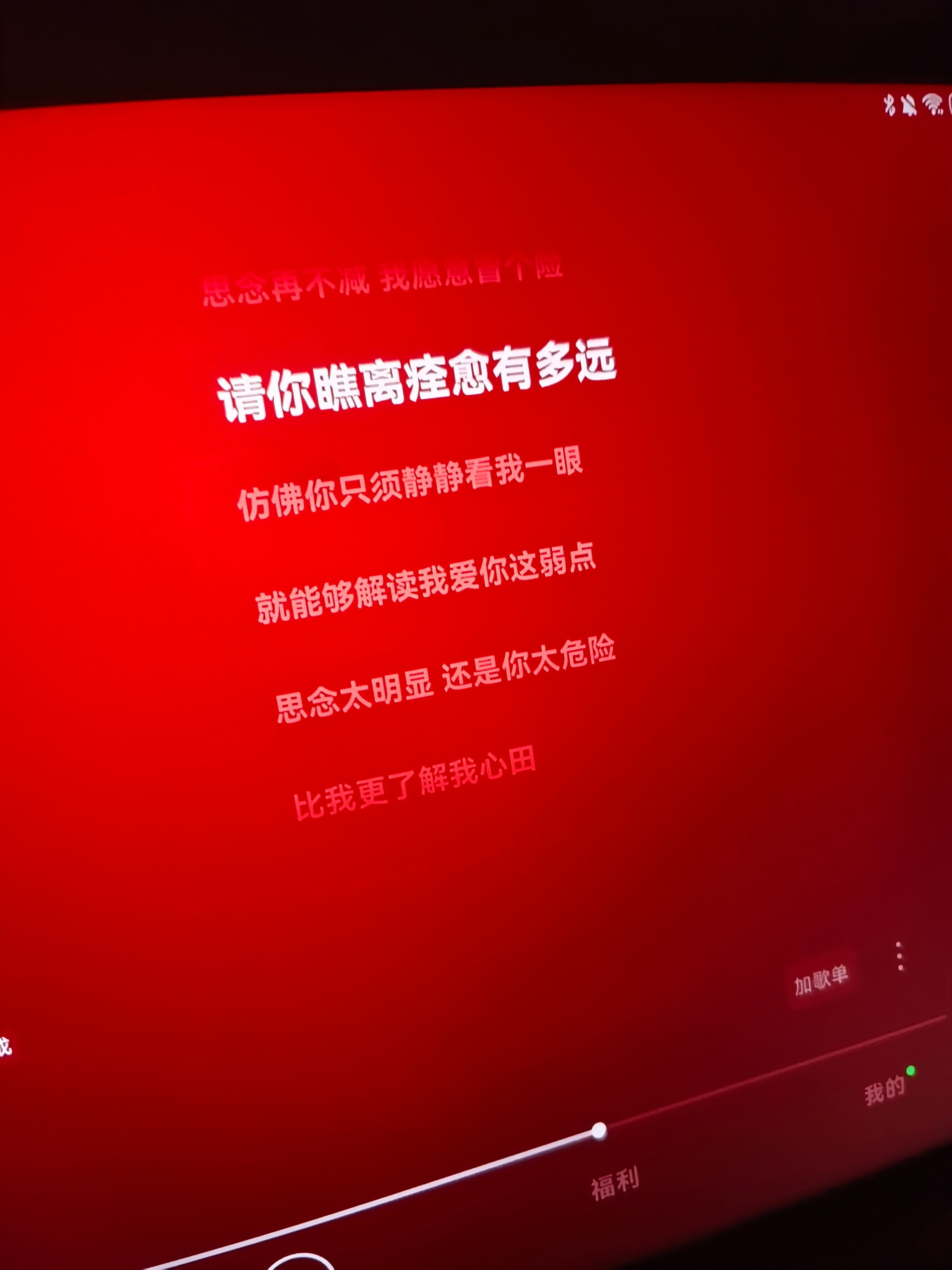 这首歌我也接一下 