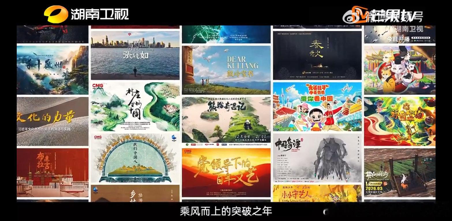 第16届金鹰节8大主体活动金鹰节颁奖典礼第33届金鹰奖官宣打卡！第16届金鹰电视