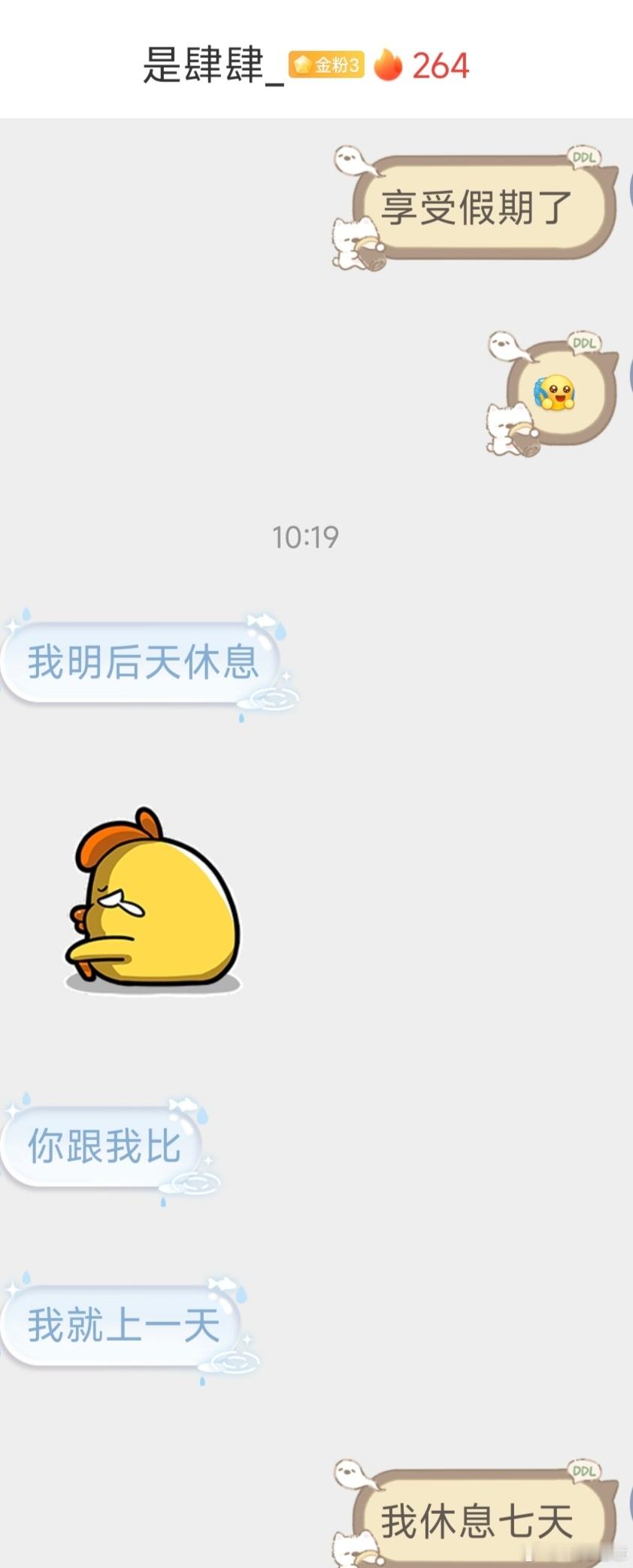 [并不简单][并不简单][并不简单] ​​​