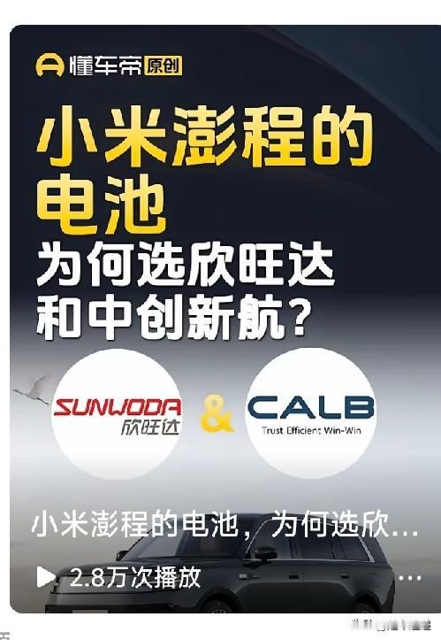 2026年《财富》世界500强榜单显示，国内共有10家车辆与零部件企业上榜，包含