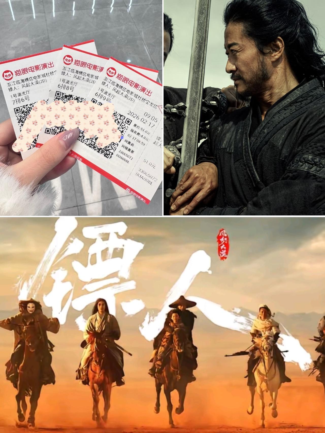 奉劝大家一句，
千万不要去看《镖人》了，
不是打戏不好，也不是剧情不行，而是只要