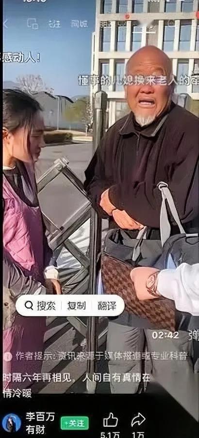 六年前丧子

六年后重逢

谁能想到这一幕，看哭了整条街的打工人。

年近七十的