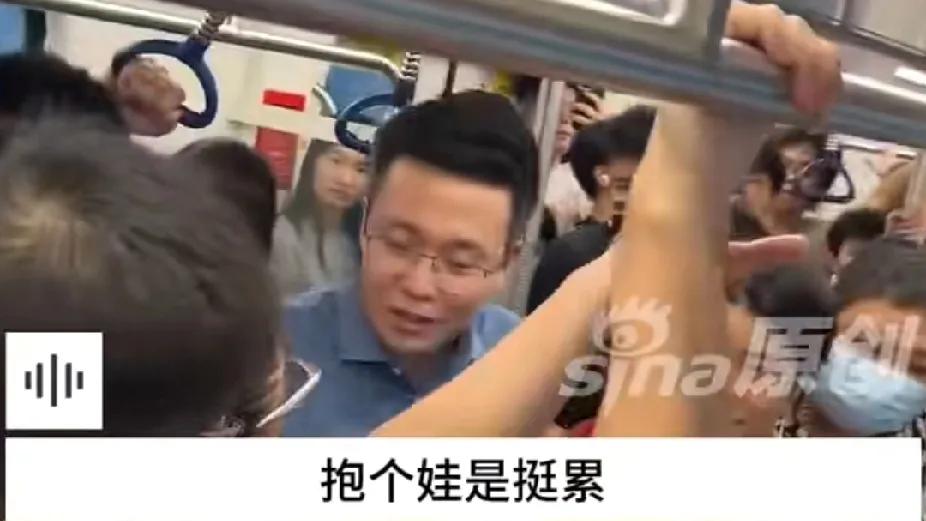 深圳地铁4号线抱小孩大妈火力全开，骂哭年轻女子，警察来后，大妈依然怒火难消，手指