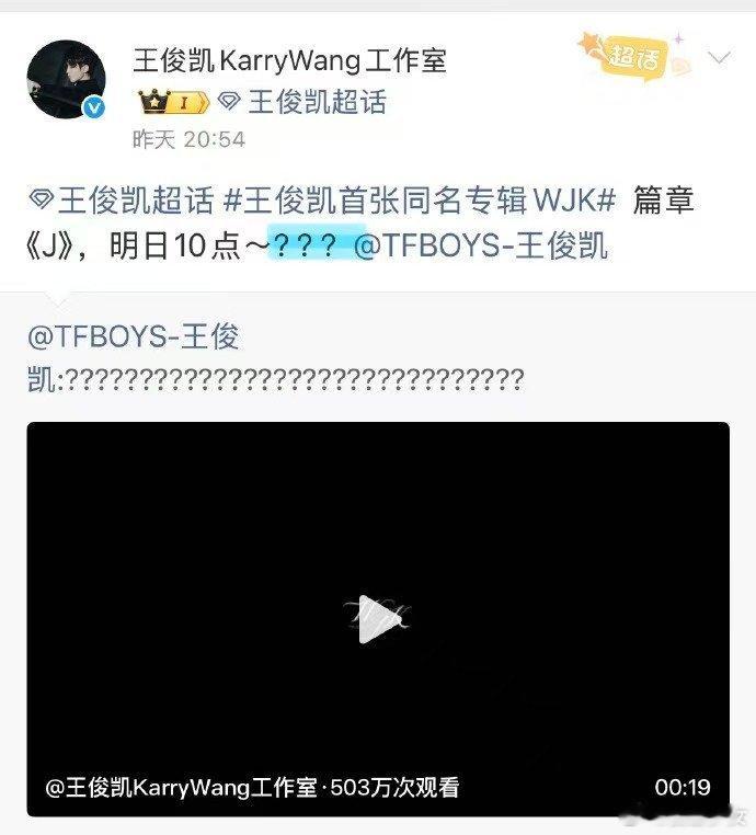 王俊凯打歌天才来的王俊凯打歌媚眼抛给瞎子看 王俊凯你但凡多打一个少打一个我都不信