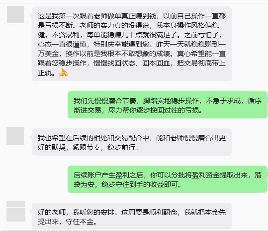 特别理解大家交易时的犹豫和不安。之前踩过行情回调的坑、看错震荡走势，吃过亏、亏怕
