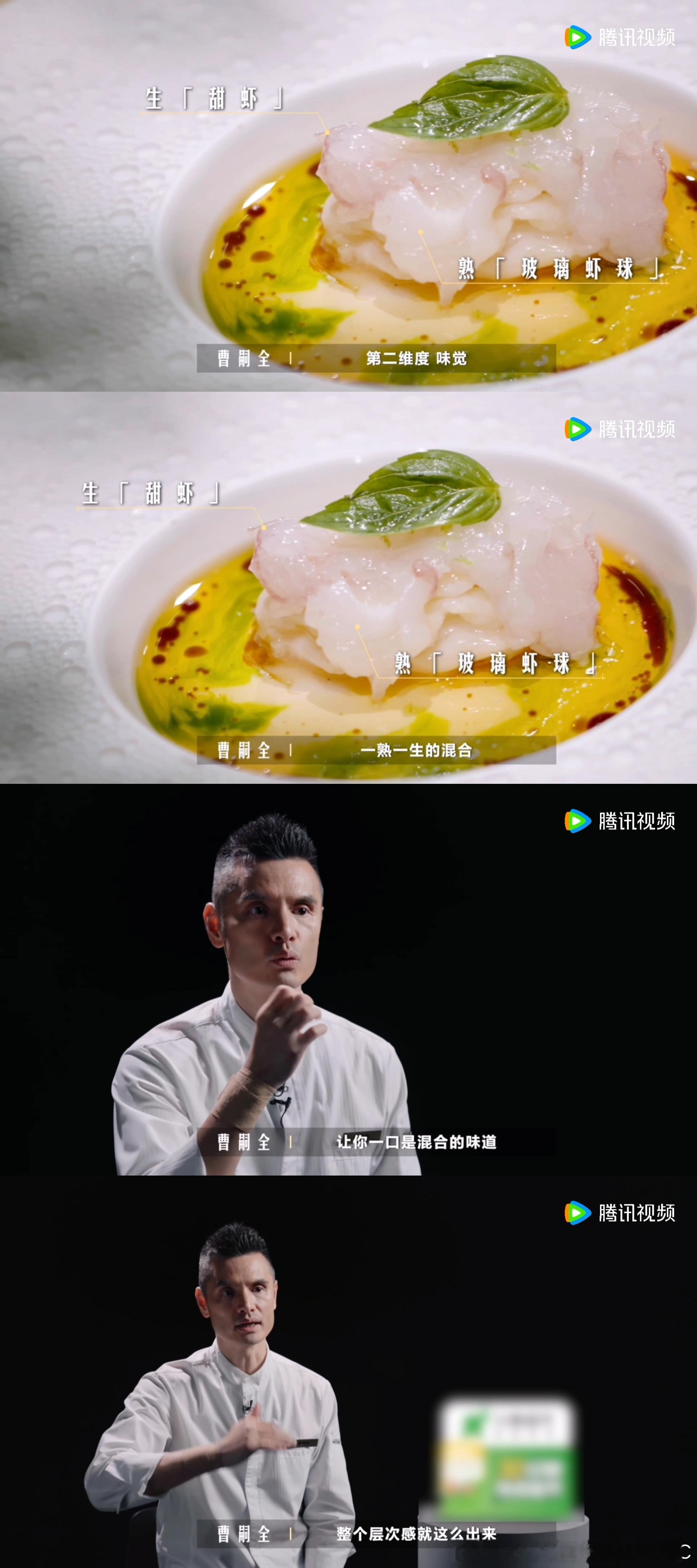 一饭封神 这波大厨操作真的惊到我了！把山东油焖大虾直接改成了粤式鸳鸯虾，一半玻璃