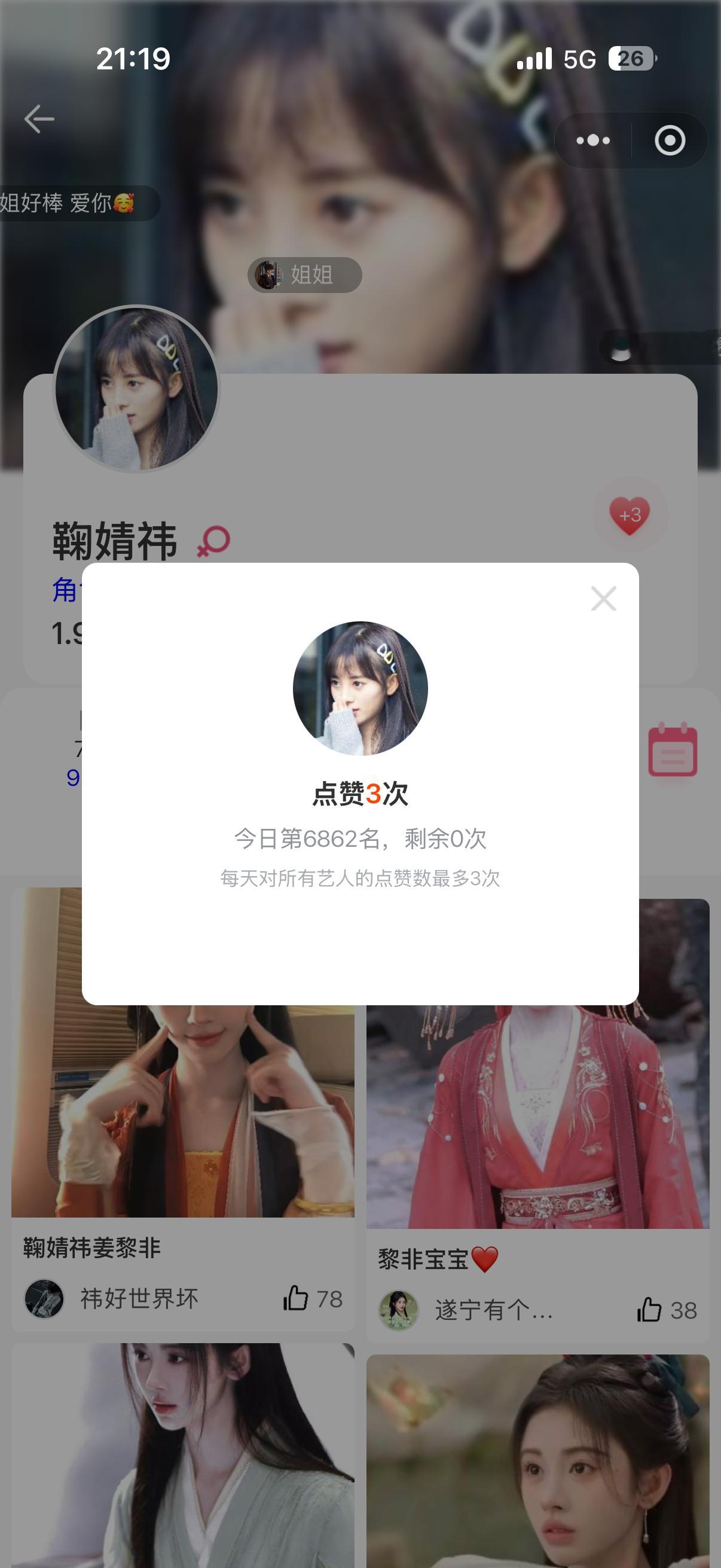 7.3📊影响力✅寻艺✅艾漫✅煮娱✅酷云✅百度✅ 