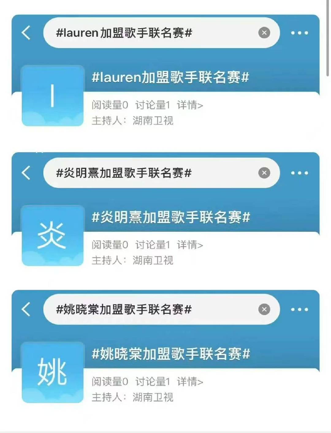 姚晓棠歌手帮唱炎明熹歌手帮唱炎明熹歌手帮唱 这是哪位啊 帮唱谁