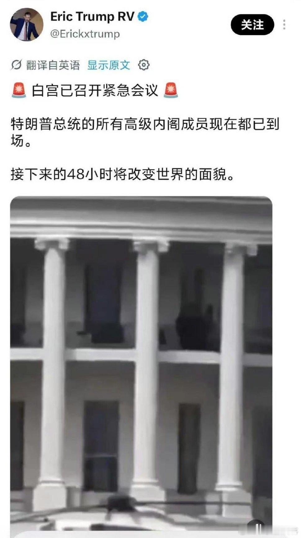 特朗普 AI传闻千千万，懂王占一半;具体会如何，明天9:30！ ​​​