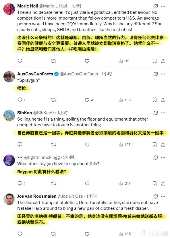 每日邮报：Hyrox 运动员在夺冠途中失禁引发争议[允悲]海外新鲜事黄媒不会说的
