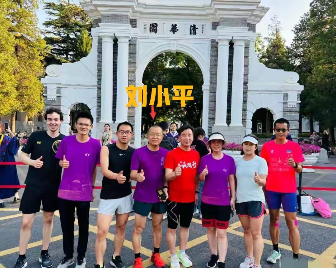 清华才子资深技术专家刘小平十年晨跑竟然换来了个骤然离世（他从2015年至今每天晨