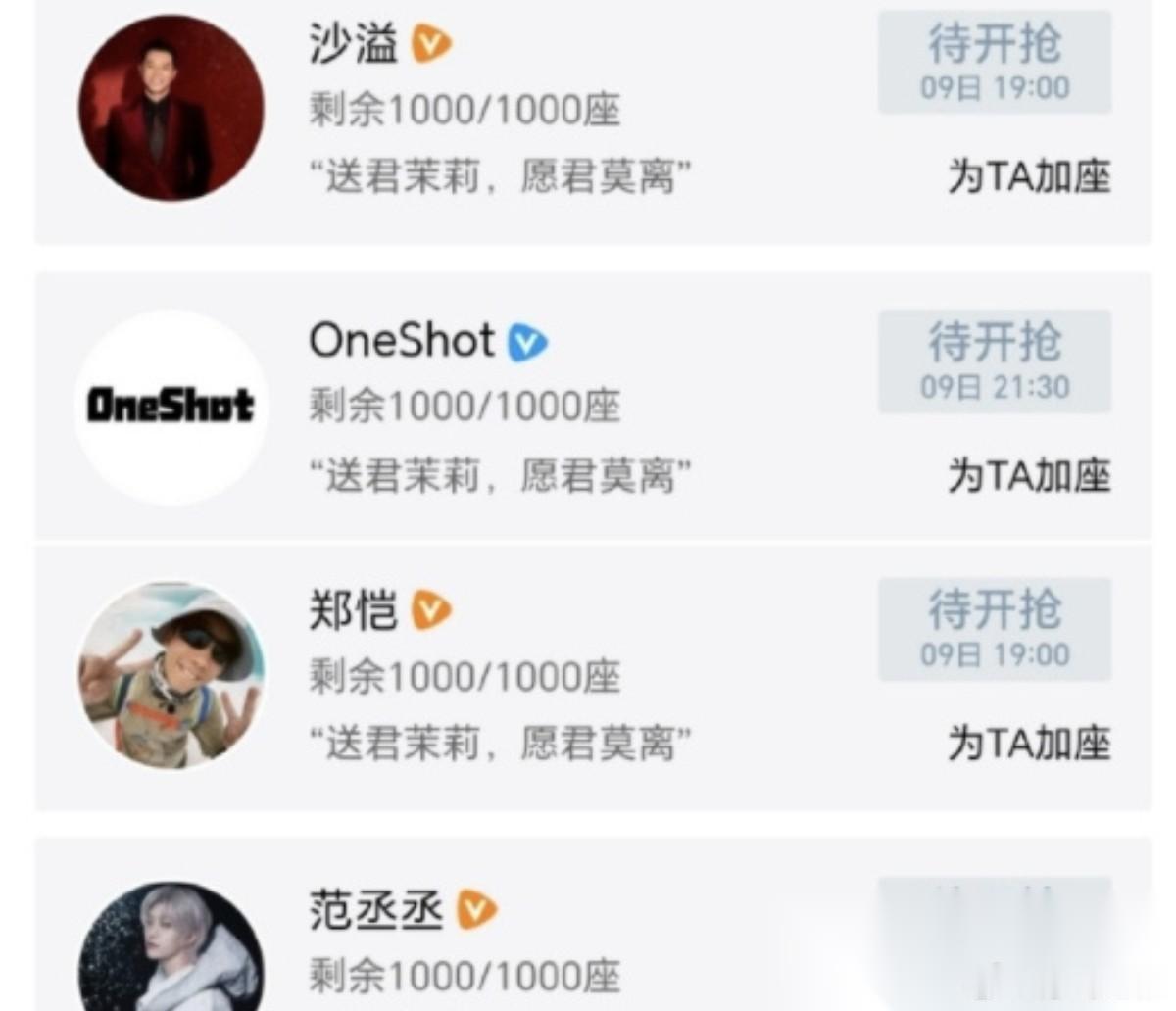 白鹿，可太有福了！ 6月8日深夜，演员白露突然冲上了热搜，让人没有想到的是，这次