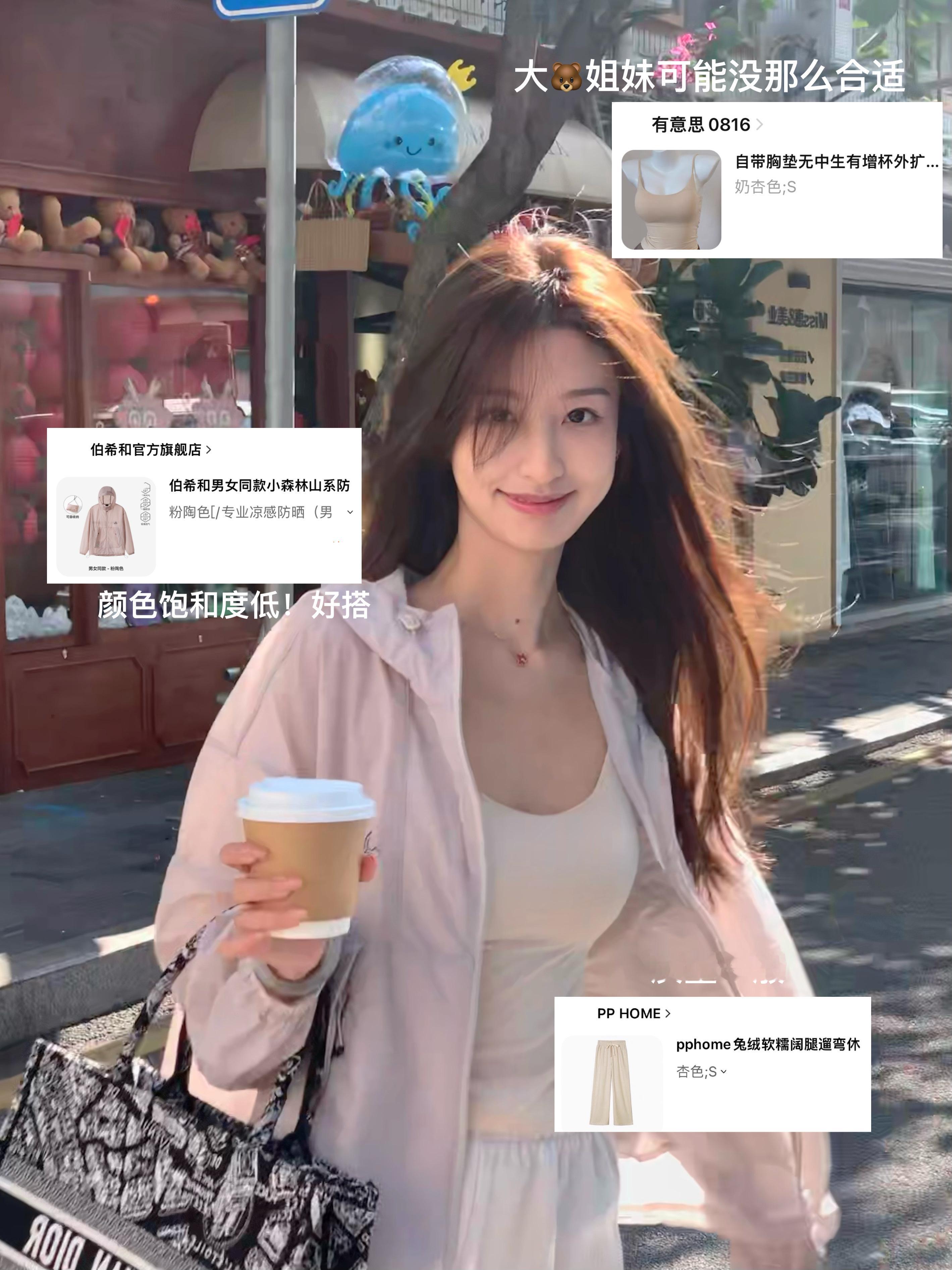 交作业系列📝近期的春日一周穿搭 ​​​