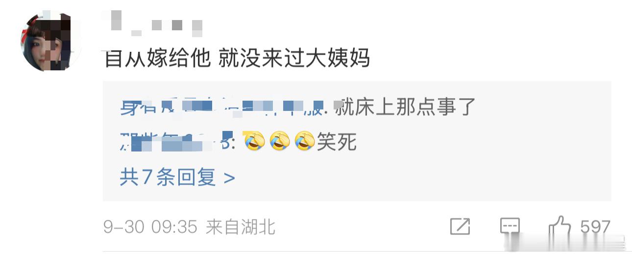 #王中磊说郑恺苗苗生了三个孩子#网友总结：自从嫁给他 就没来过大姨妈！大可不必吧