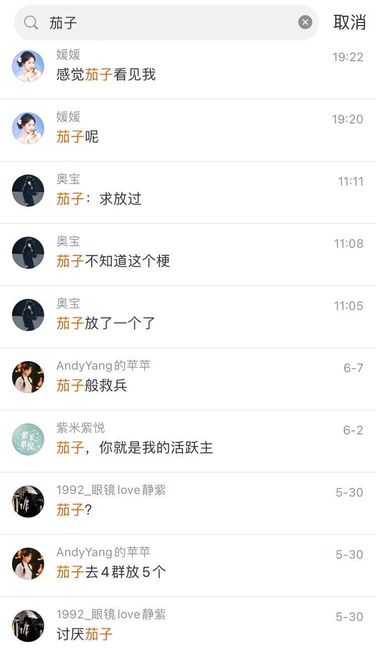 以前的作品翻到。好怀念 
