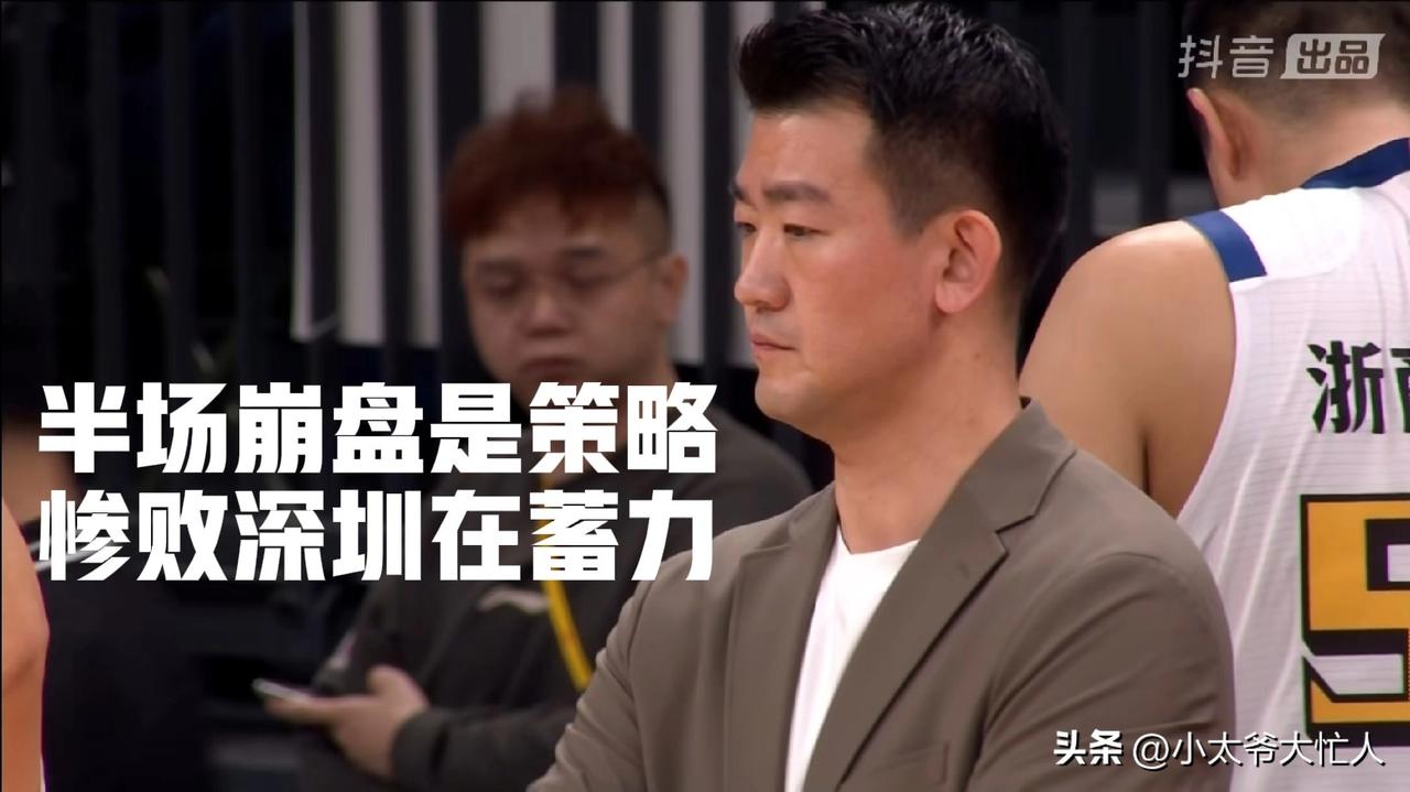 浙江广厦防守纸糊的吗，原来全是王博的策略，对深圳放水蓄力，下场全力赢下广东宏远队