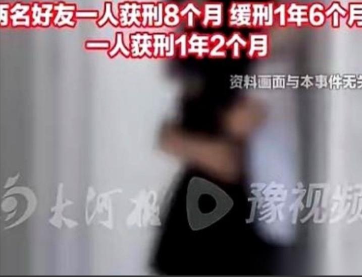 三个亲如手足的好兄弟，称兄道弟，结果被其中一个人，在一个月之内，连跟两个兄弟的老