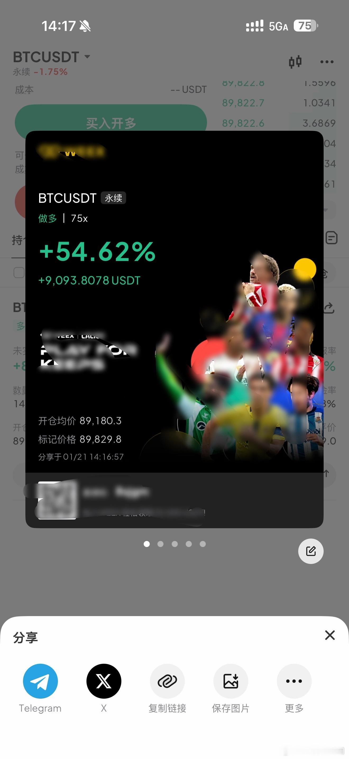 现在的目标90500。 