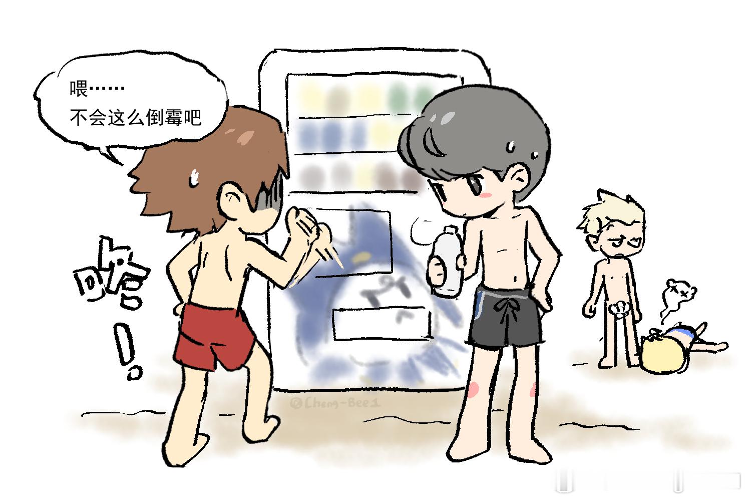 男生组和女生组p4g ​​​