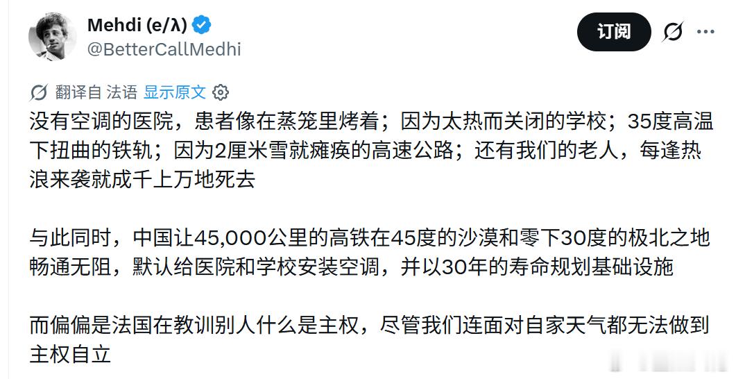最近革命老区被热的破防了，在中国连猪圈都有空调，这是他们能忍的？ 
