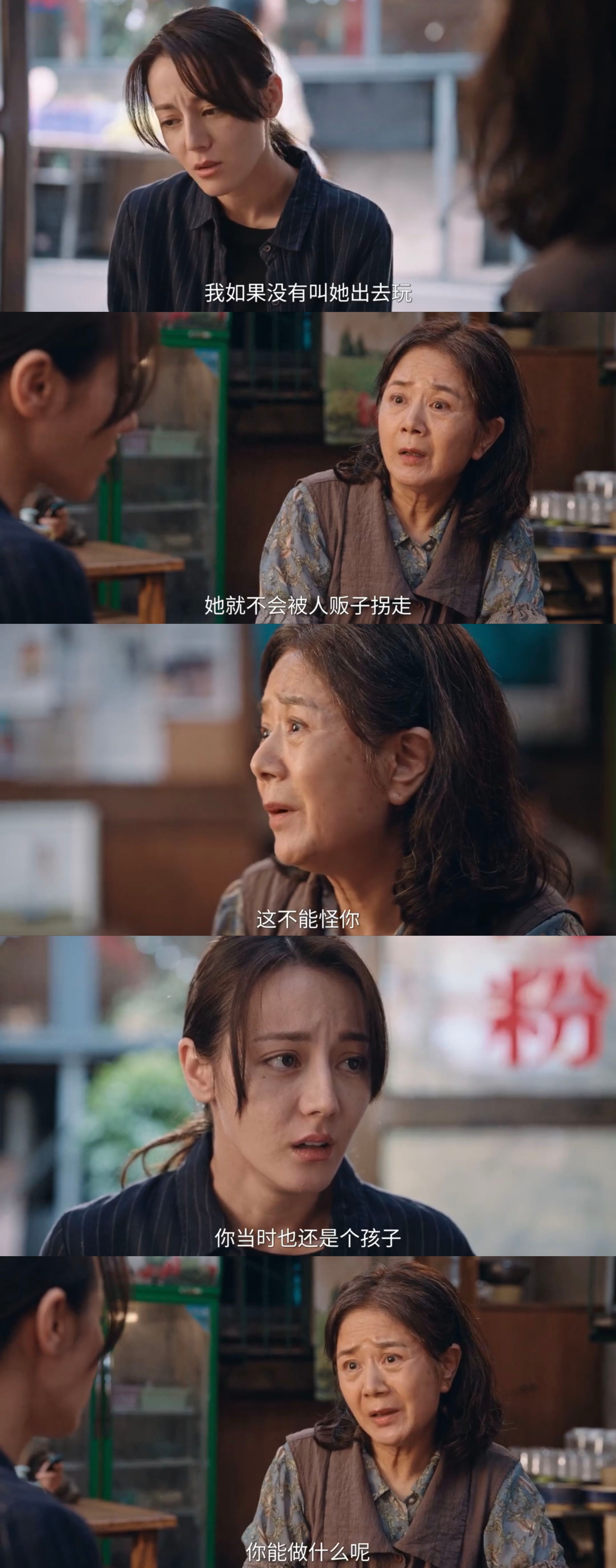 看完《利剑·玫瑰》新更（7、8集），我想展开聊聊邓妍。虽然前述剧情对邓妍的“幸存