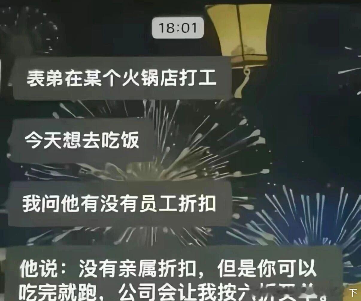 6294只要思想不滑坡，漏洞总比制度多。 