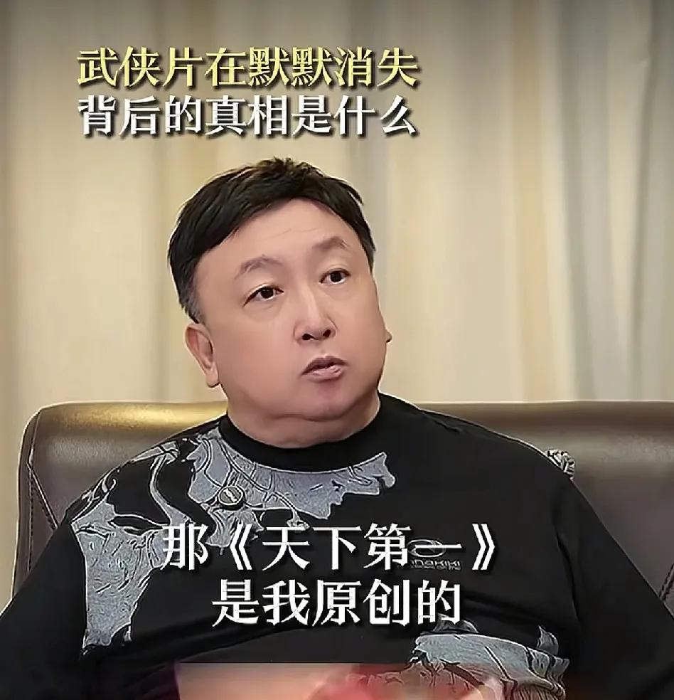 王晶说：“电视剧《天下第一》是我的原创作品，我搞了这个剧本，差不多用了半年的时间