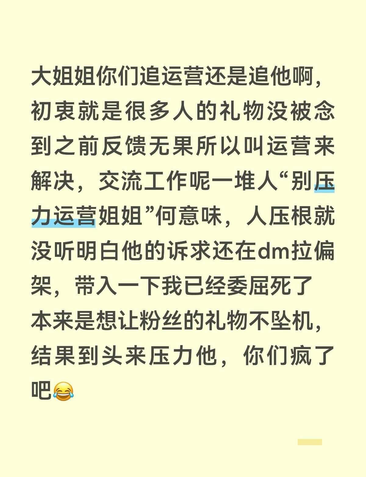 能别那么爱屋及乌吗我求你们了
打开dm气疯了本来今天心情还不错结果来这一出人都d