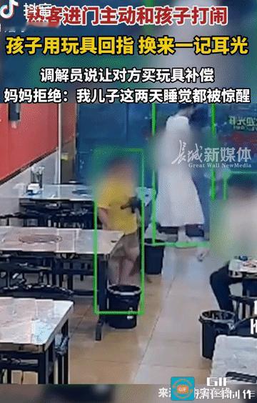 闹大了！浙江台州，一男熟客进了烤鱼店后，主动逗弄店主6岁儿子，孩子拿玩具指他一下