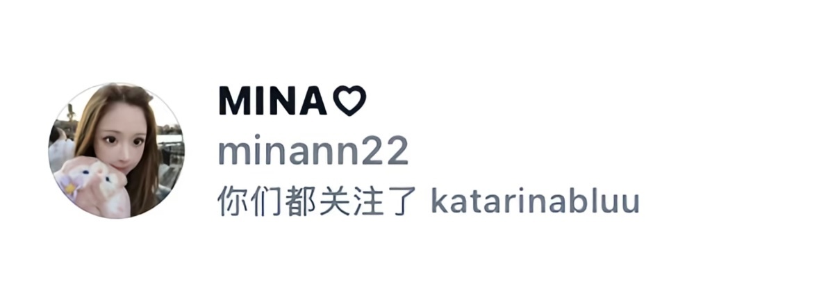 天呢… 