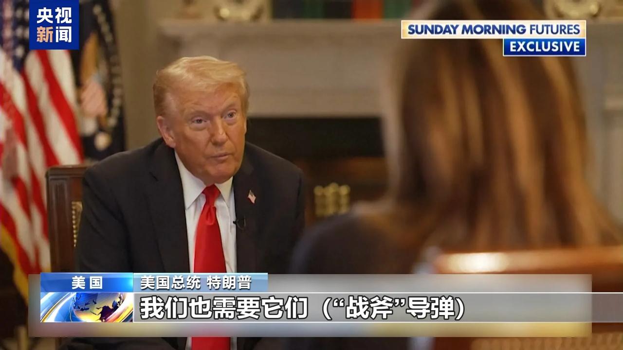 本以为俄罗斯认命了，没想到美国最终先怂了


据央视新闻客户端，10月19日，美