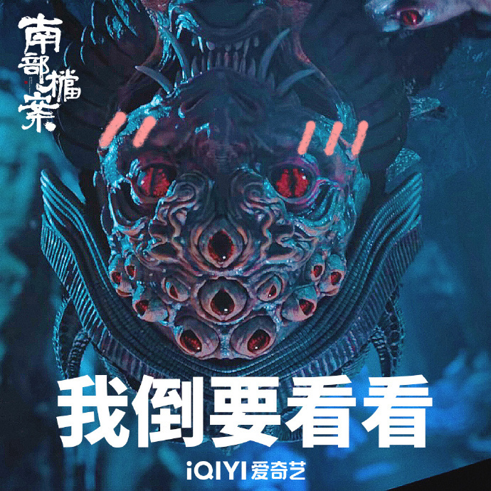 南洋顶流萌物邪神表情包谁还没用上邪神表情包本来抱着看悬疑案件的心态追剧，反倒被这