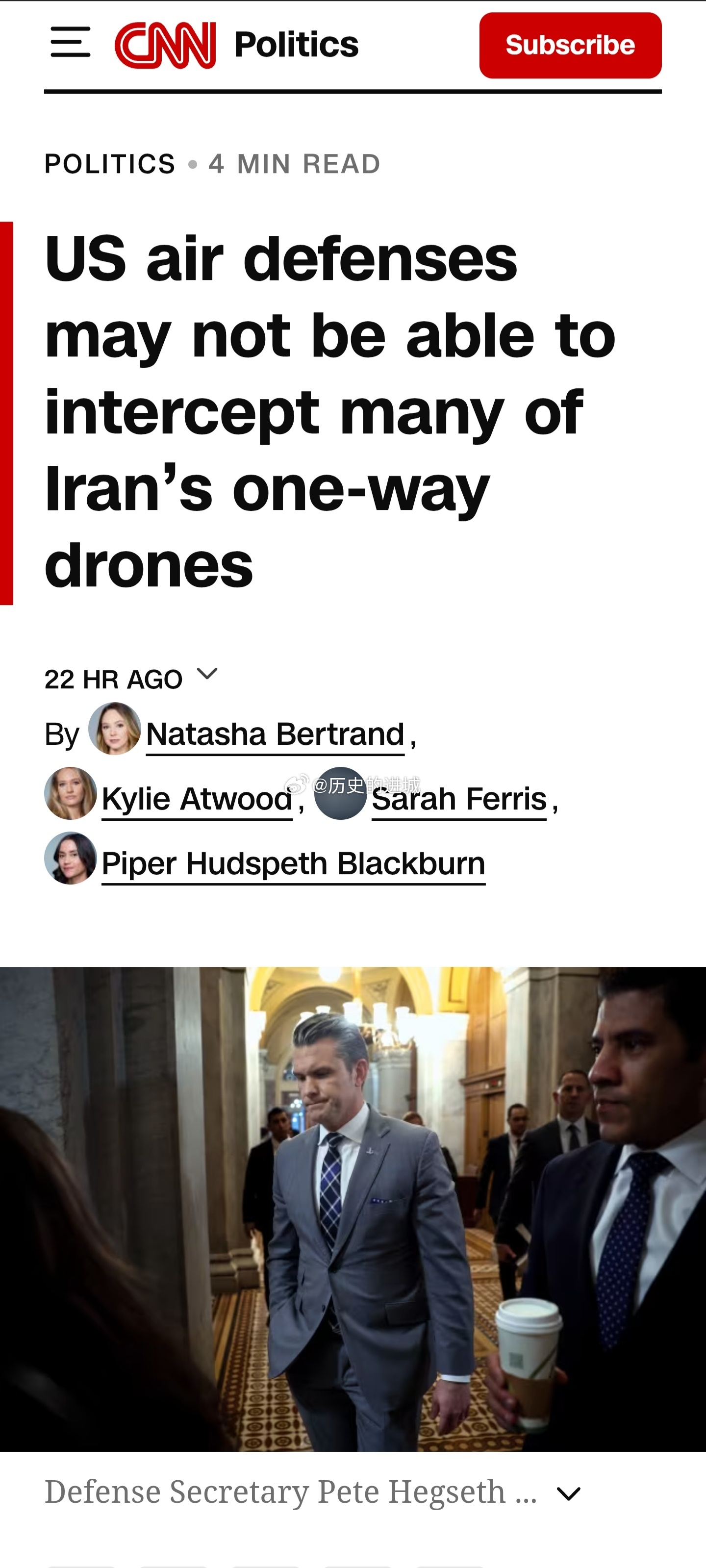 伊朗首次使用最快自杀式无人机CNN报道，特朗普政府官员周二国会闭门简报会上告诉议