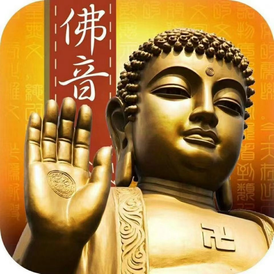 以善心处世为人，你会大爱无疆，善会在你的生命和事业中蔓延，所以，你的事业就会顺利