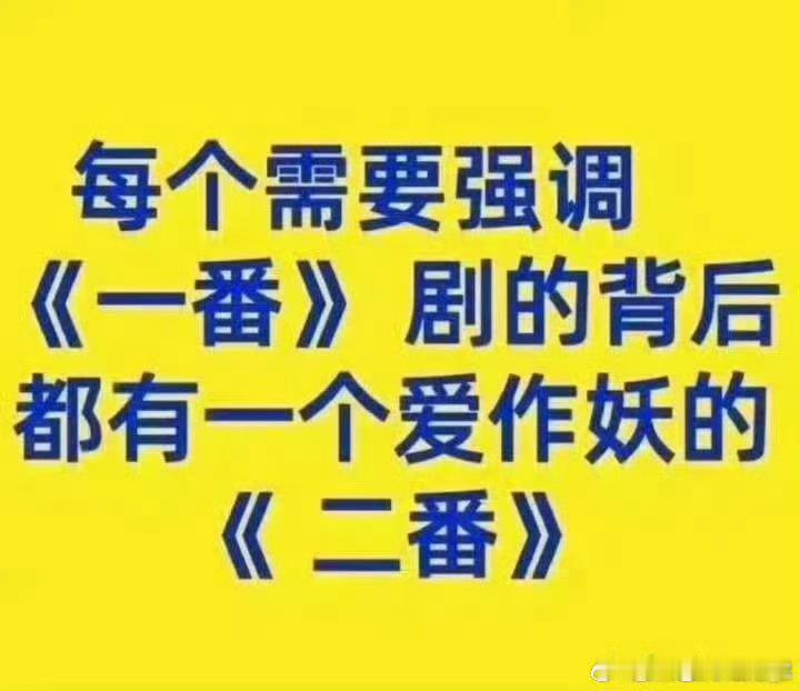 突然意识到以前旭丝🈳瓶的时候可从来不会强调什么一番说期待一番男主之类的[摊手]