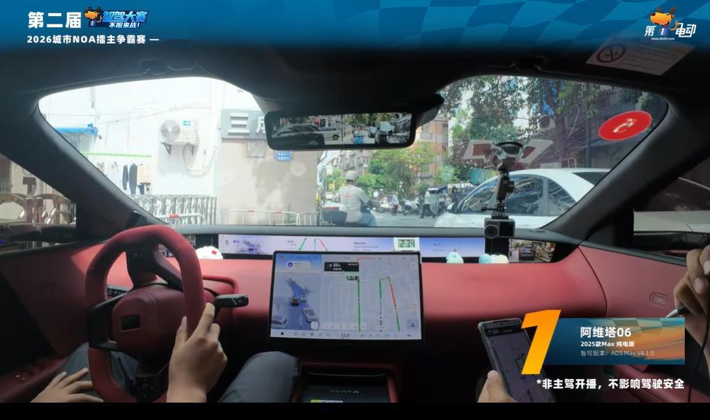 第二届中国智驾大赛第二届智驾大赛 合肥站马上1号和2号即将进入5号考点地狱级路段