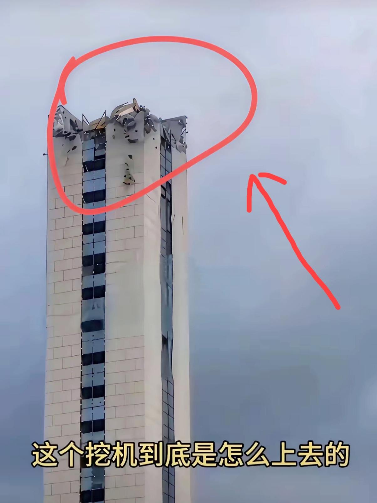 干了20多年工程的老师傅，第一眼瞧见这画面都百思不得其解。
高楼都拆得只剩孤零零