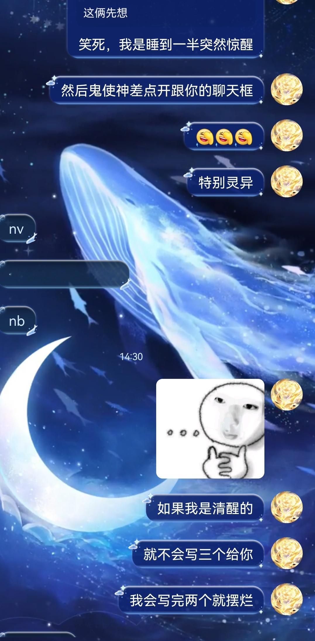 垂死病中惊坐起而且更神奇的是我回完了就继续睡了然后我一直以为自己在做梦，直到醒了