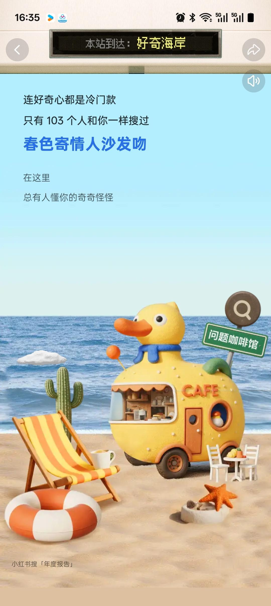 我只是喜欢陈麦冬而已。 