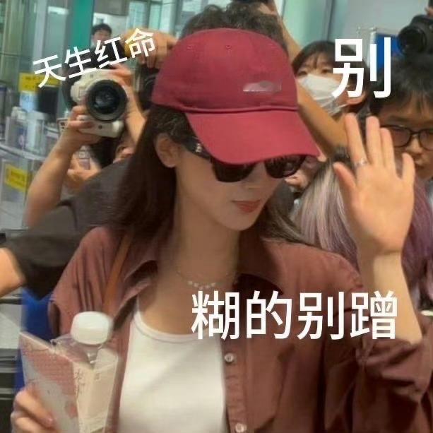 《无能绝望的某某》男copy女 🌸🥜赛道不同[不愧是你][求饶]“一年三扑 