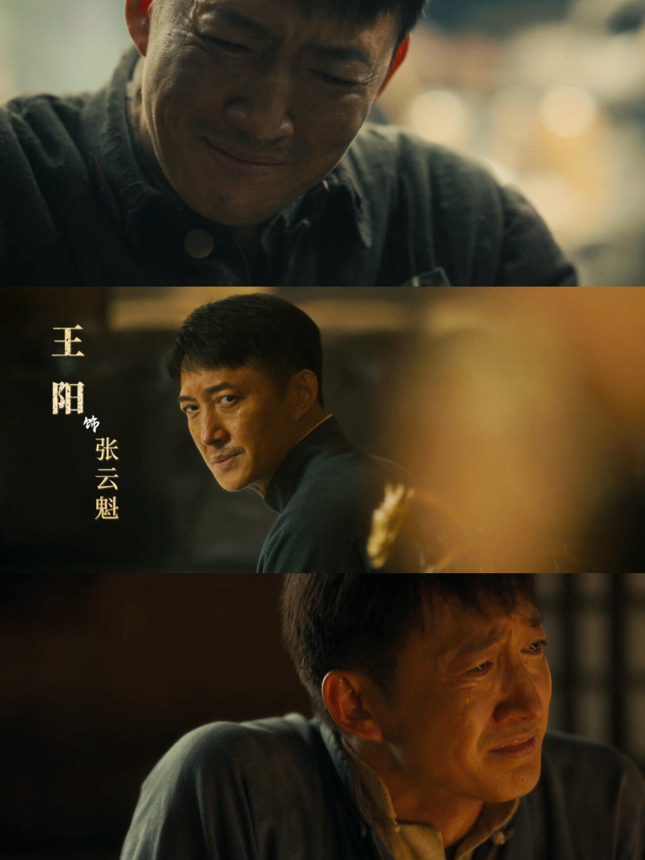 八千里路第九集封神 这一集直接把我看哭到崩溃！南京城破的至暗时刻，每一个镜头都像