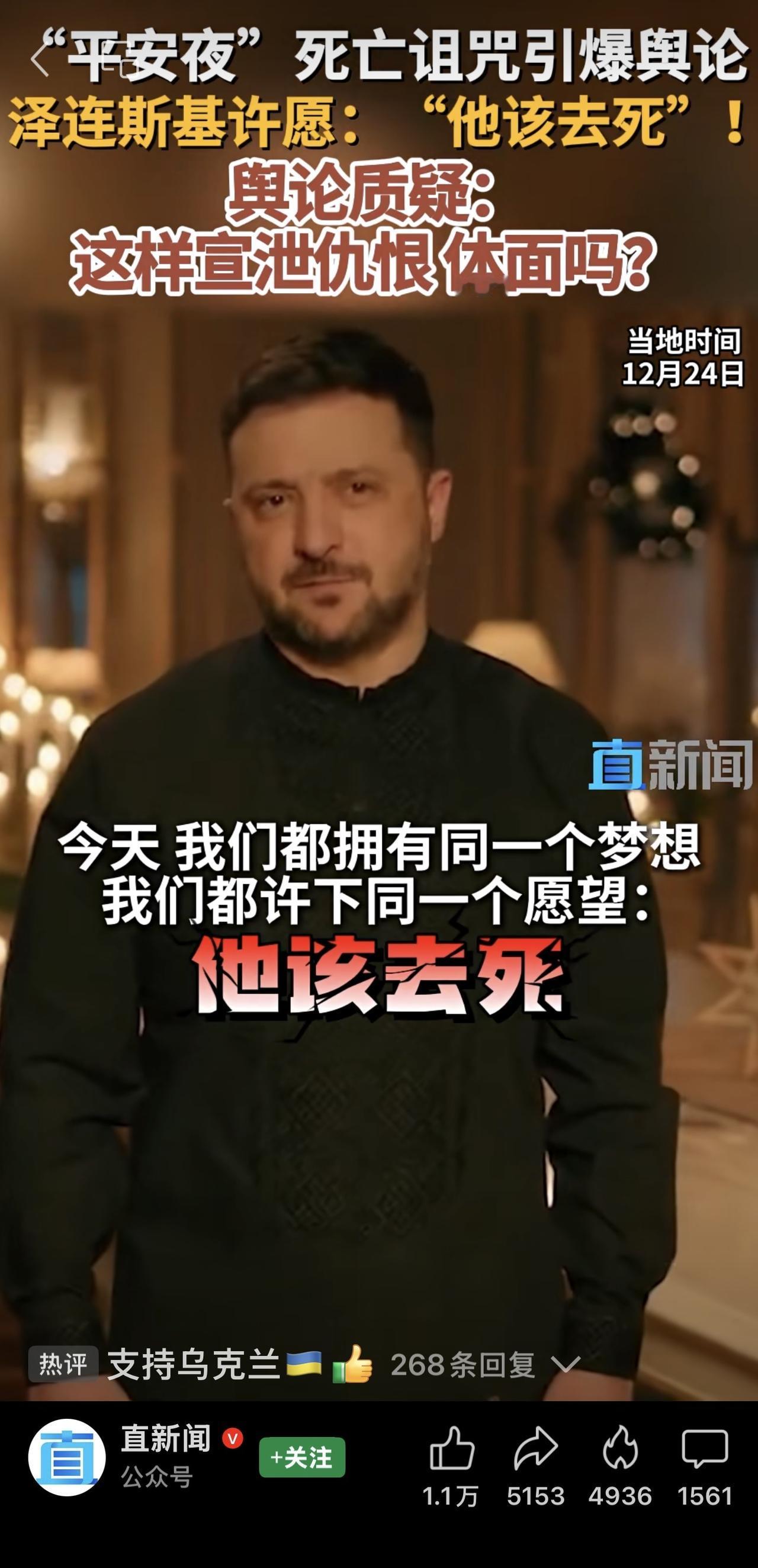 俄乌冲突持续至今，已导致大量人员伤亡，包括军事人员与平民，同时众多民用住宅、基础