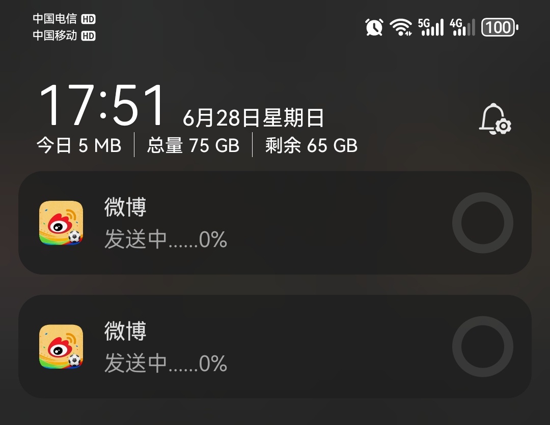 微博崩了都多长时间了……开始以为是手机问题呢