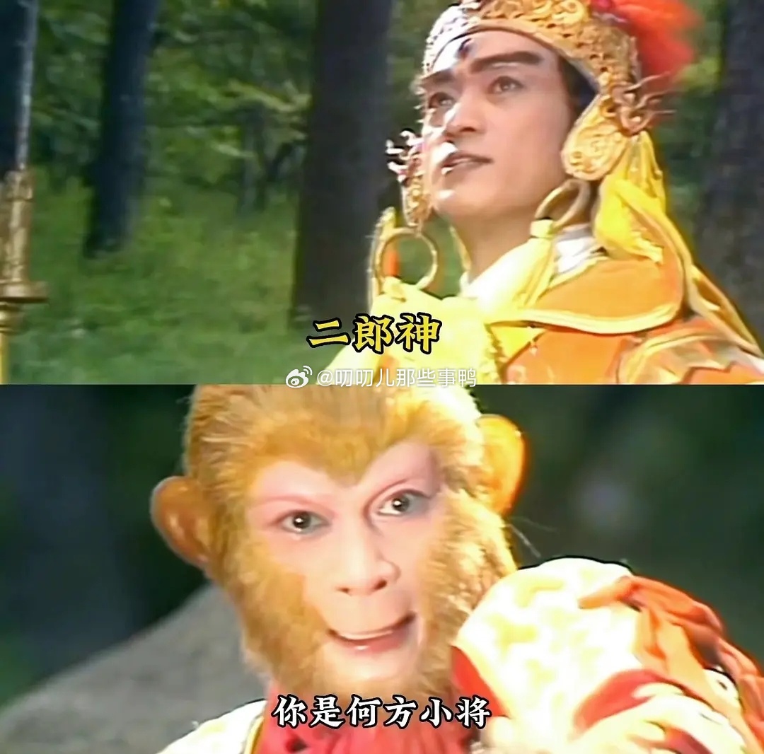 猴哥儿怎么那么喜欢取外号啊hhhh🐒🐒 