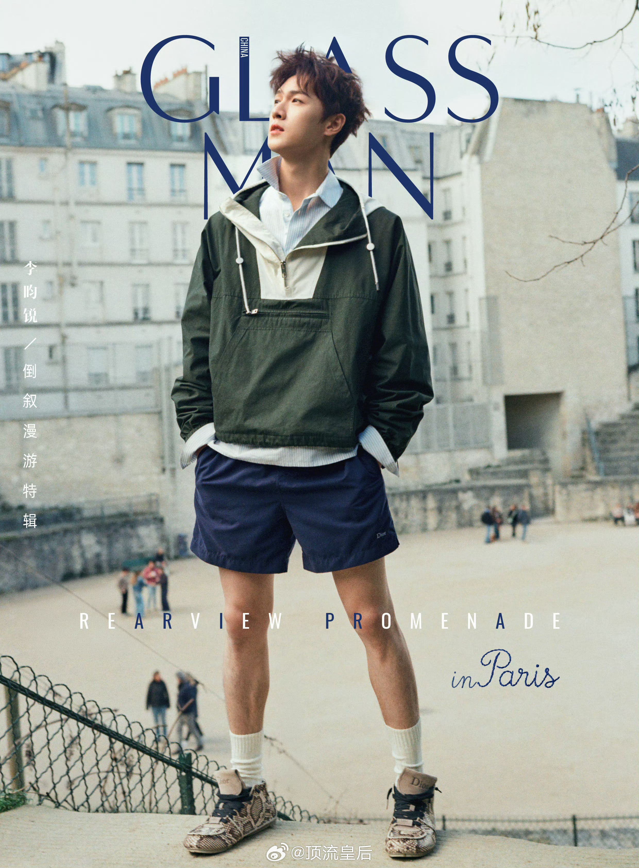 来看李昀锐GLASSMAN春季刊封面，清新干净、随性自在。 