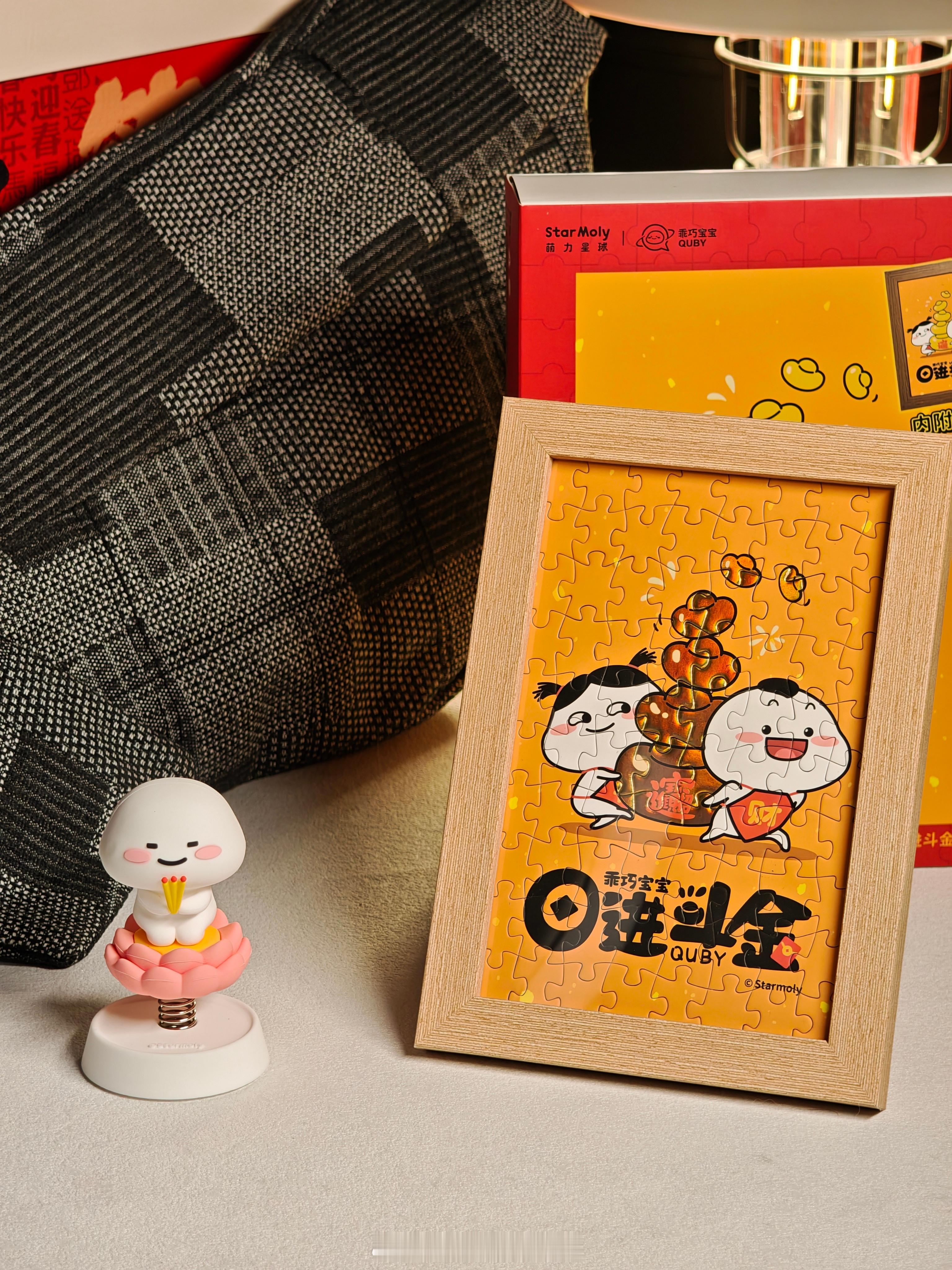 感谢我们的老朋友AIUV送来的新年礼盒；吉考斯和乖巧宝宝这两个IP都很不错我的徕