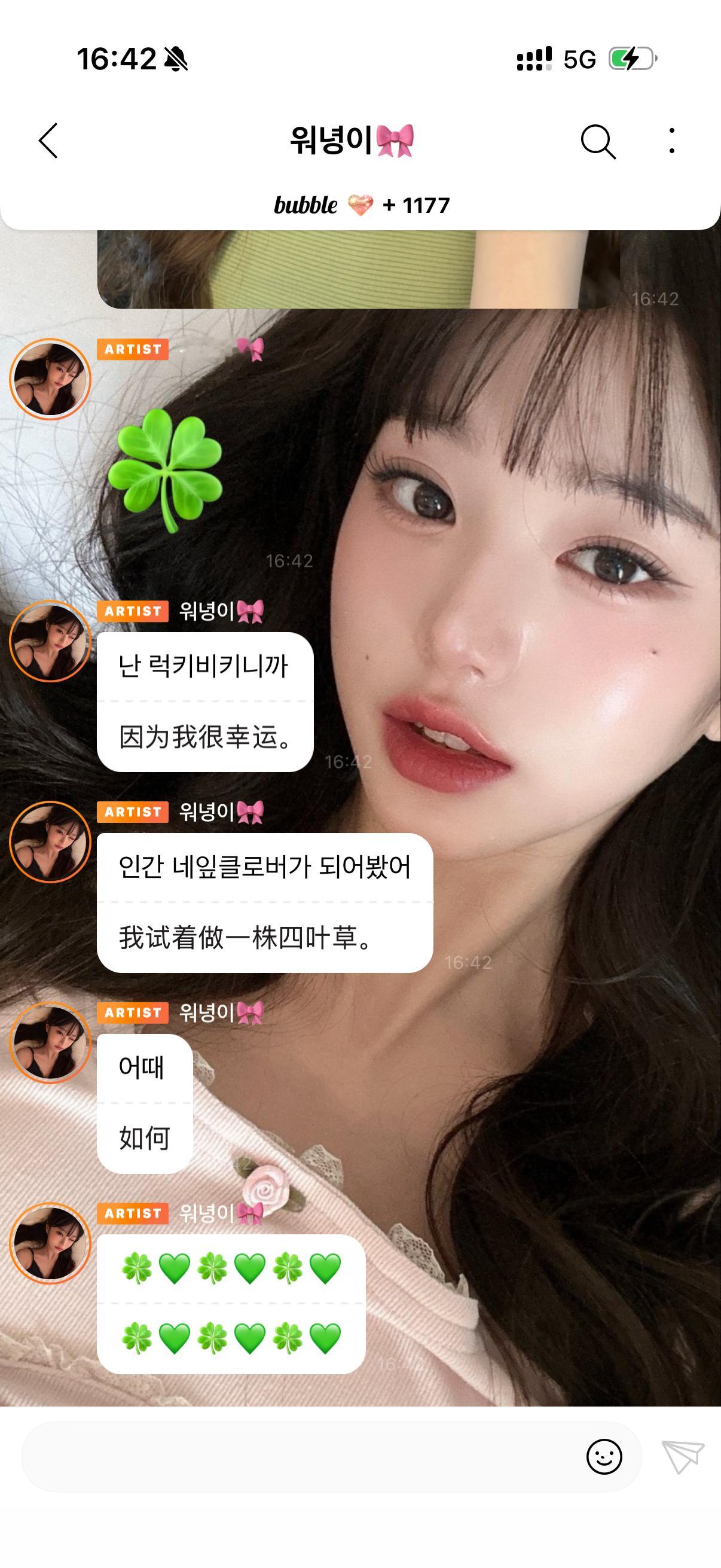 我不行了她穿绿色cos上四叶草🍀了 咋这么油麦 