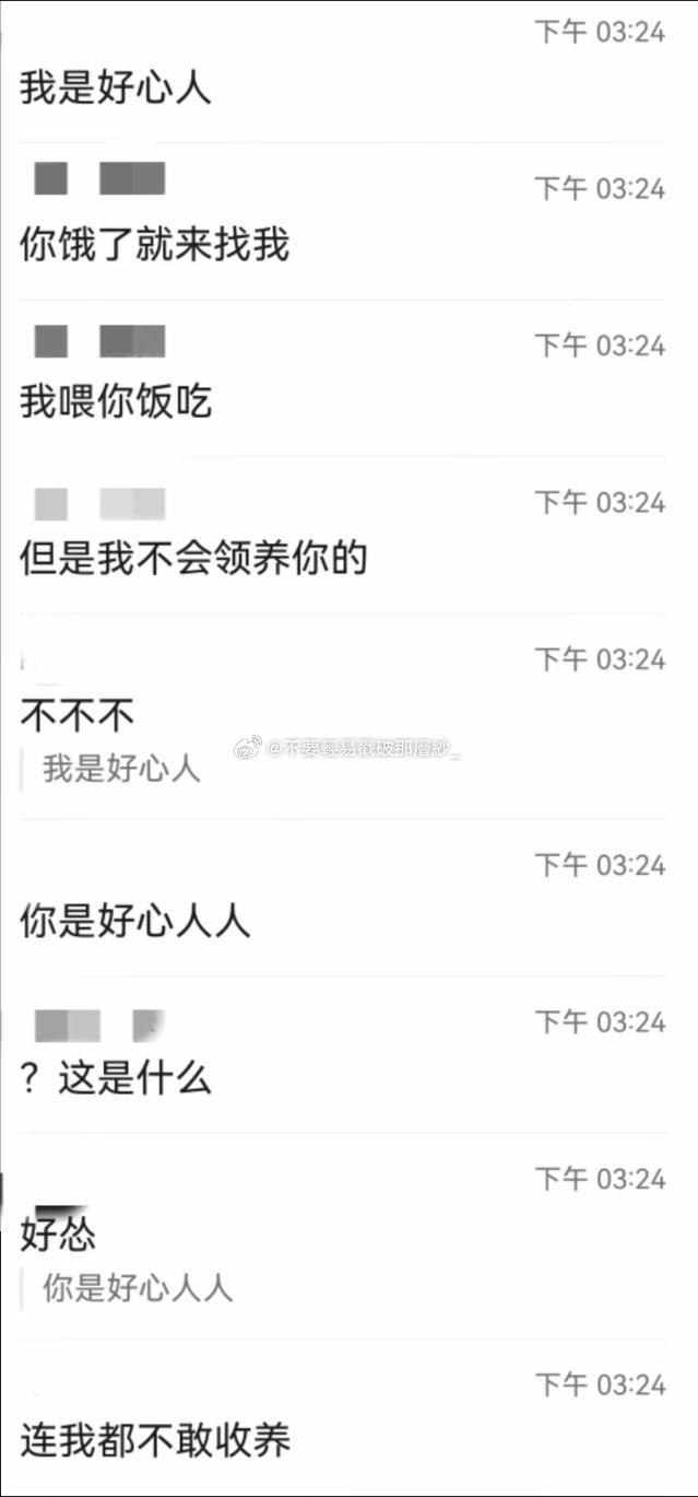 22246好怂，连我都不敢收养 